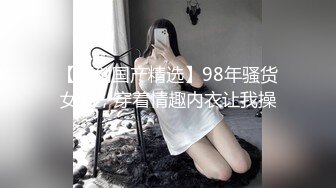 绿帽视觉刺激看自己老婆被别人玩弄