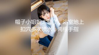 爆乳女神全程露脸，情趣装白丝诱惑好极品，揉着骚奶子自慰骚穴特写展示