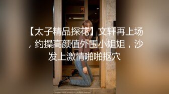 深圳会所找技师出来房间里打飞机。男：啊啊对，用两根手指，从上到下快点，喔喔中指特别舒服！