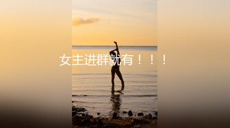 臀控熟女控✅万狼求购P站OnlyFans网红人妻S手【上海熟女猎人】私拍第三弹 定制巨乳骚母G紫薇车震野战乳交 (8)