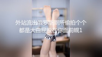 推女郎性感尤物黄可全裸高清激情热舞