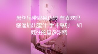 苗条身材黑衣妹子脱掉衣服舔奶口交上位骑乘大力猛操