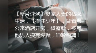 一群00后多人运动！【长腿18岁妹妹】社会太淫乱~操翻天