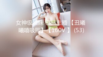 【国产AV首发华语】麻豆女神乱爱系列MSD-147《尾随强上美臀邻居》后入冲刺 爆操高潮 淫夜泛滥