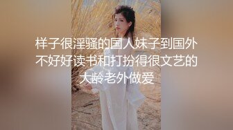 《最新流出秘❤️顶级绿帽》高颜值模特级身材气质网红女神【总在你背后TK】露脸淫乱私拍，女神调教成母狗给黄毛兄弟一起肏3P (18)