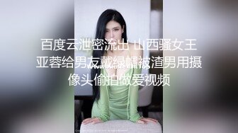 身材苗条嫩妹先是洗个澡,然后张开腿躺着展示她那没几根毛的小穴,炮友对着小穴是又舔又抠