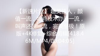 邪恶的房东暗藏摄像头偷拍美女租客嘘嘘肥美的大鲍鱼完美展示