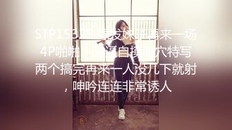 纹身哥出租屋约炮00后小女友换上黑丝各种玩❤️小BB超嫩