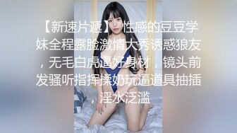 颜值空姐美女制服诱惑和粉丝演绎勾引爸爸乱伦激情啪啪啪