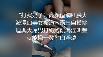 熟女人妻为了报复老公 边打电话边和野男人操逼！对白刺激淫荡 不堪入目！