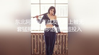 香蕉传媒_XJX_0046_小糖糖_美艳医师_用色色的疗法_治好了我的病