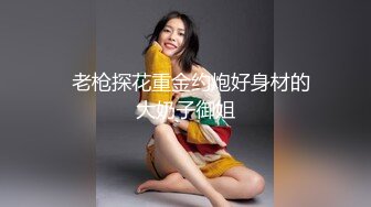 约炮女白领 后入 摸奶 草的好爽