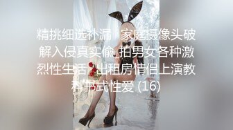 STP33313 呆萌00後卡哇伊妹子！和閨蜜一起被操！露奶情趣裝，胖男掏屌抽插，嬌小身材騎乘位深入 VIP0600