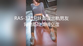 【新速片遞】 酒店浴室镜子上暗藏针孔摄像头偷窥美女洗澡