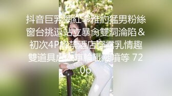 【巨屌❤️推特大神】捅主任✿ 超顶天仙SSS级新女主 紧致身材小腹酥乳 小穴都是S级 巨屌狂艹先撸为敬