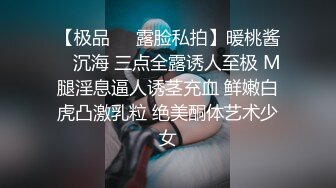 无套抽插年轻少妇，无毛嫩逼非常过瘾。