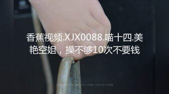 颜值不错清秀小美女苗条身材大长腿握住肉棒深深吞吐吸允感受很销魂抱住骑乘啪啪撞击高潮