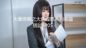 起点传媒 xsjky-081 硬着鸡巴强上我的性感女教练-陆斑比