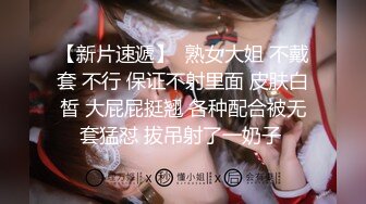 顶级反差女神！万人求购推特极品大奶长腿御姐【芙烈亚】私拍，公园地铁露出啪啪啪被炮友肏到奶子起飞1