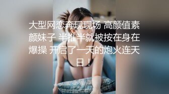  漂亮熟女阿姨 不行慢着点 慢着点 大鸡吧硬了就急着往肥逼里捅 射的可真多满满一脸