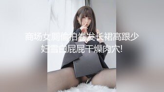 【壹屌寻欢】极品美少女