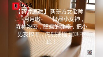 【下集】伪娘金花,帅气大学生来嫖娼