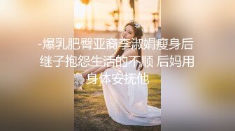 人体摄影一笑芳香沁 一拳超人弩S小集合