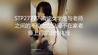 [2DF2] 大戰性感的連體黑絲美女,幹一次不過癮騙美女說沒射,休息會繼續幹,瘋狂配合著輪流上位太誘惑了，受不了[BT种子]