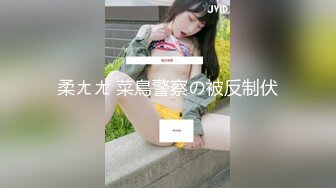 【新速片遞】  丰满熟女 ♈·桃子冰妈妈·♈：盯着妈妈的裤袜裆部~被妈妈发现了，狠狠羞辱！