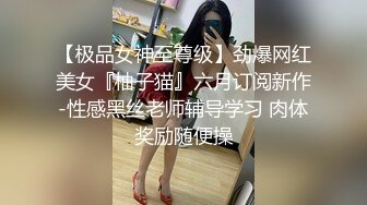 国产AV 天美传媒 TMBC032 强上不爱穿内裤的远房表姐 仙儿媛