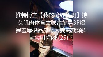   36D巨乳潘金莲，露脸玩弄排骨小哥，风骚的大屁股跟小哥玩69舔逼交大鸡巴