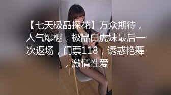 【AI换脸视频】王鸥 黑丝无码中出