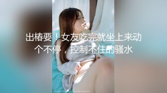 长腿纤细骨感美女❤️LittleBerryy（P站）❤️视频合集【112V】 (20)