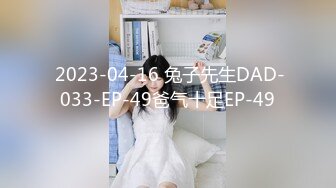 《百度云泄密》美女同事和富二代男友酒店开房各种姿势玩B啪啪遭渣男分手后曝光