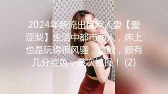 360摄像机偷拍-终于露女乃了