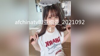 afchinatvBJ亚细亚_20210924