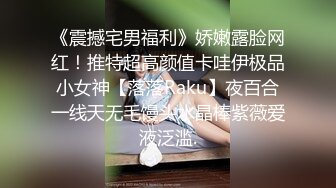 ????最新订阅，推特极品绿帽癖老公NTR夫妻【xiaokeai】私拍，邀单男淫乱旅拍露出啪啪车震，在线欣赏骚婊被肏