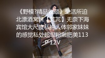 换种姿势操大奶小骚货 淫叫声不断