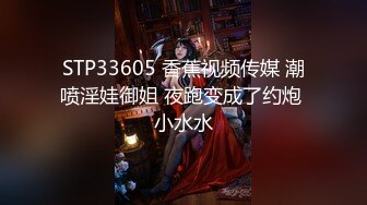 【新片速遞】173大长腿御姐❤️：你操了这么久咋还这么硬啊···啊啊啊，你这是射了多少呀 我天呐！