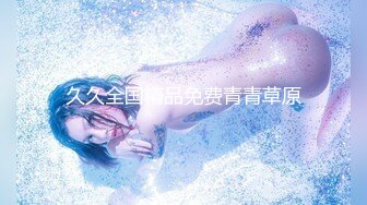 【新片速遞】  蜜桃影像传媒 PMTC003 大胸医师的乳交性治疗 娃娃【水印】