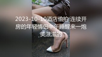 2023-10-10酒店偷拍 连续开房的年轻情侣中午睡醒来一炮美滋滋的