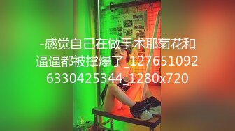 早上操了已婚少妇醒了前，说好舒服的，继续操