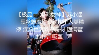 【最强封神??兄妹性爱】海角乱伦大神『爆乳妹妹』热销新作&gt;与妹妹在电竞酒店缠绵找刺激 不小心内射了 高清720P原档