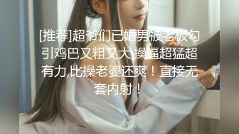 【新片速遞】名门夜宴CD系列大师商圈尾随美女偷拍裙底风光无内兔女郎cos！小姐姐弯腰13里面塞了根线