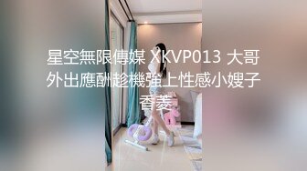 九分气质女神极品美腿美臀摆弄各种姿势美穴抠逼自慰白浆直流