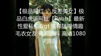 2023-11-29【探访新世界】新晋老哥约妹妹，沙发骑在身上摸摸搞搞，埋头吃吊