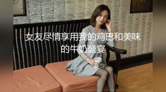 闲来无事熟女与保安激情四射