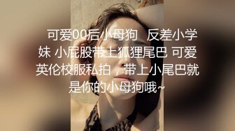 极品苗条精致小姐姐真会打扮撩人啊，修身长裙深深乳沟欲望沸腾冲动 鸡巴好大压上去猛操受不了不停娇吟