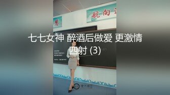 ✿最新流出FC2-PPV系列✿推特网红✿国宝级明星气质大美女援交✿女神一举一动太迷人了✿中出内射