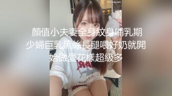 STP25371 风骚网红女神下海，剧情演绎勾搭外卖小哥，穿情趣装拉着要操逼，掏出JB就往嘴里吸，主动骑乘爆插，站立后入很淫荡 VIP2209